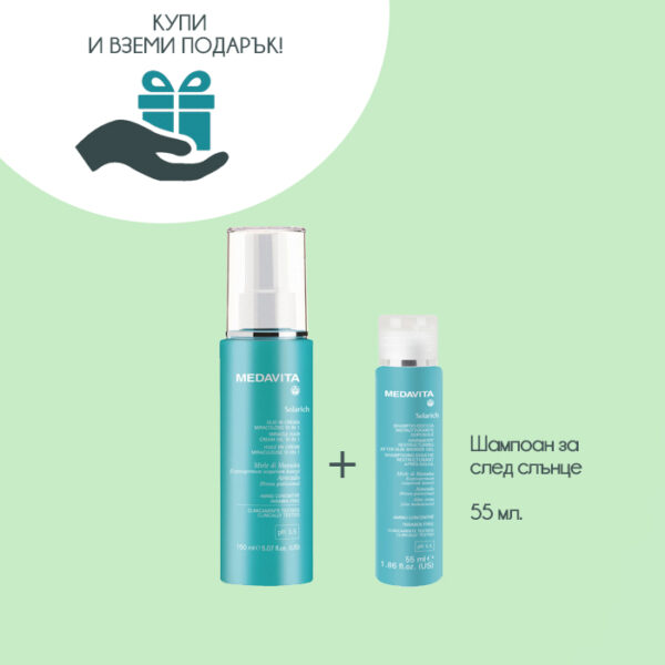 Слънцезащитен спрей за коса 10 в 1 SOLARICH MEDAVITA 150 ml.