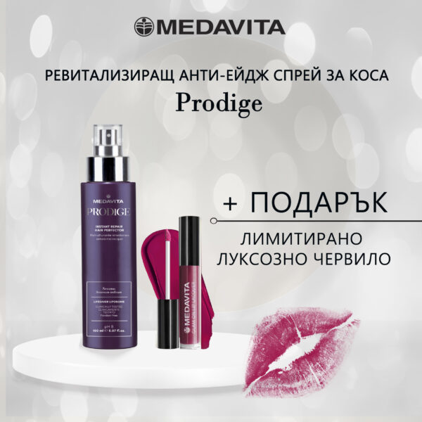 Ревитализиращ анти-ейдж спрей за коса PRODIGE MEDAVITA 150 ml.