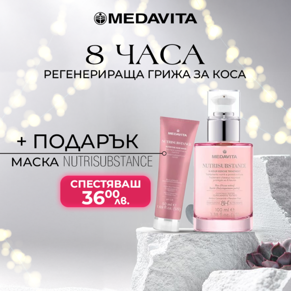 8 часа nutrisubstance MEDAVITA