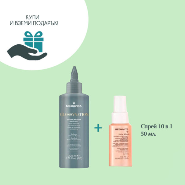 Серум стъклена коса Glossynation MEDAVITA 200мл.