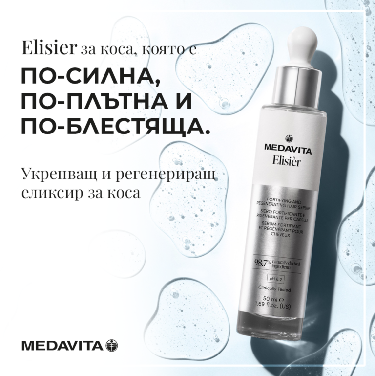 elisier-medavit