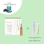 Ампули лечение на косопад Super Lotion Concentree MEDAVITA 12×7мл.