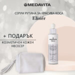 Elisiér серум рутина за красива коса MEDAVITA 50 мл.
