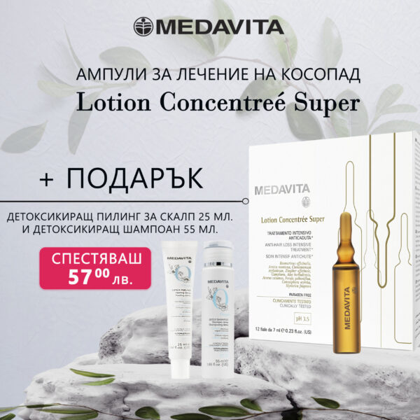 Ампули лечение на косопад Super Lotion Concentree MEDAVITA 12×7мл.