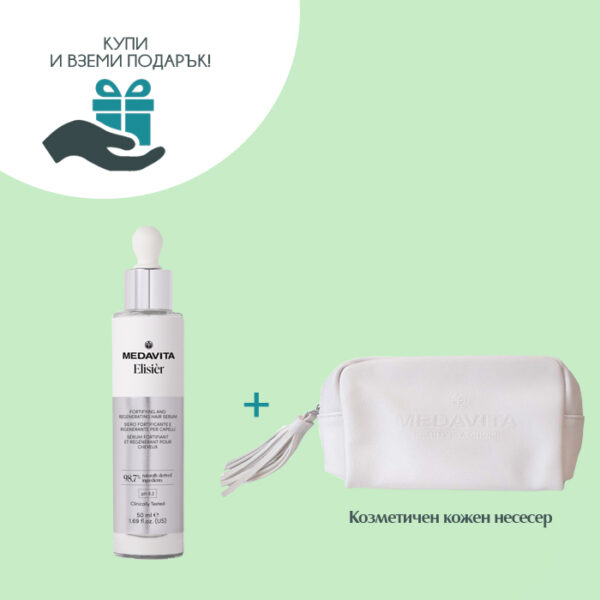 Elisier серум рутина за красива коса MEDAVITA 50 мл.