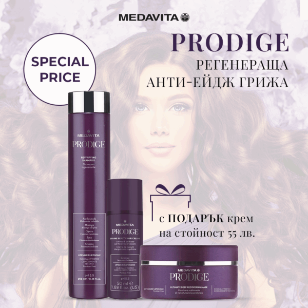 Луксозна анти- ейдж грижа за коса Prodige Medavita