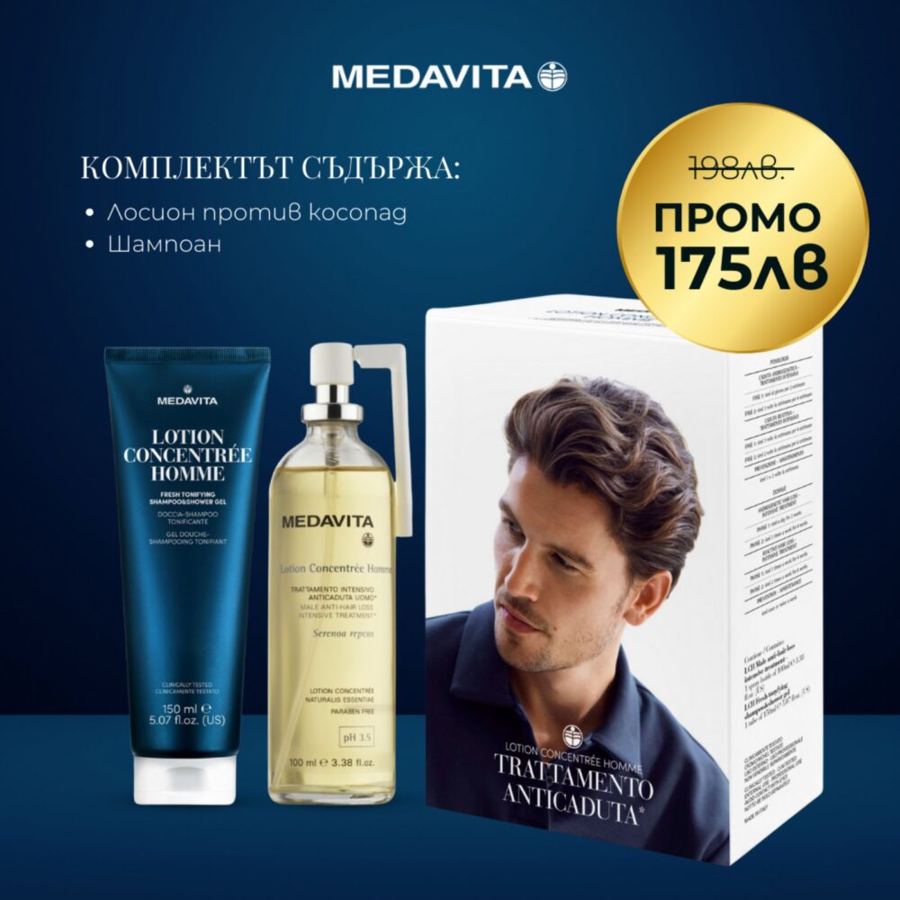 lotion Concentree medavita против косопад мъже