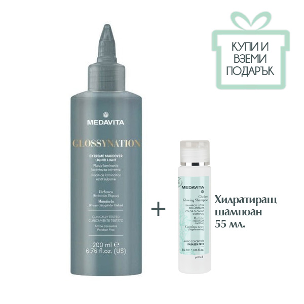 Серум стъклена коса Glossynation MEDAVITA 200мл.