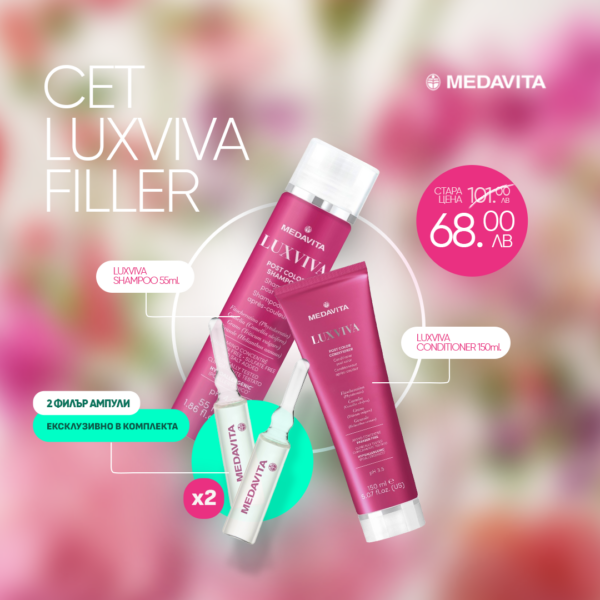 Сет за коса Color GLOW Luxviva MEDAVITA