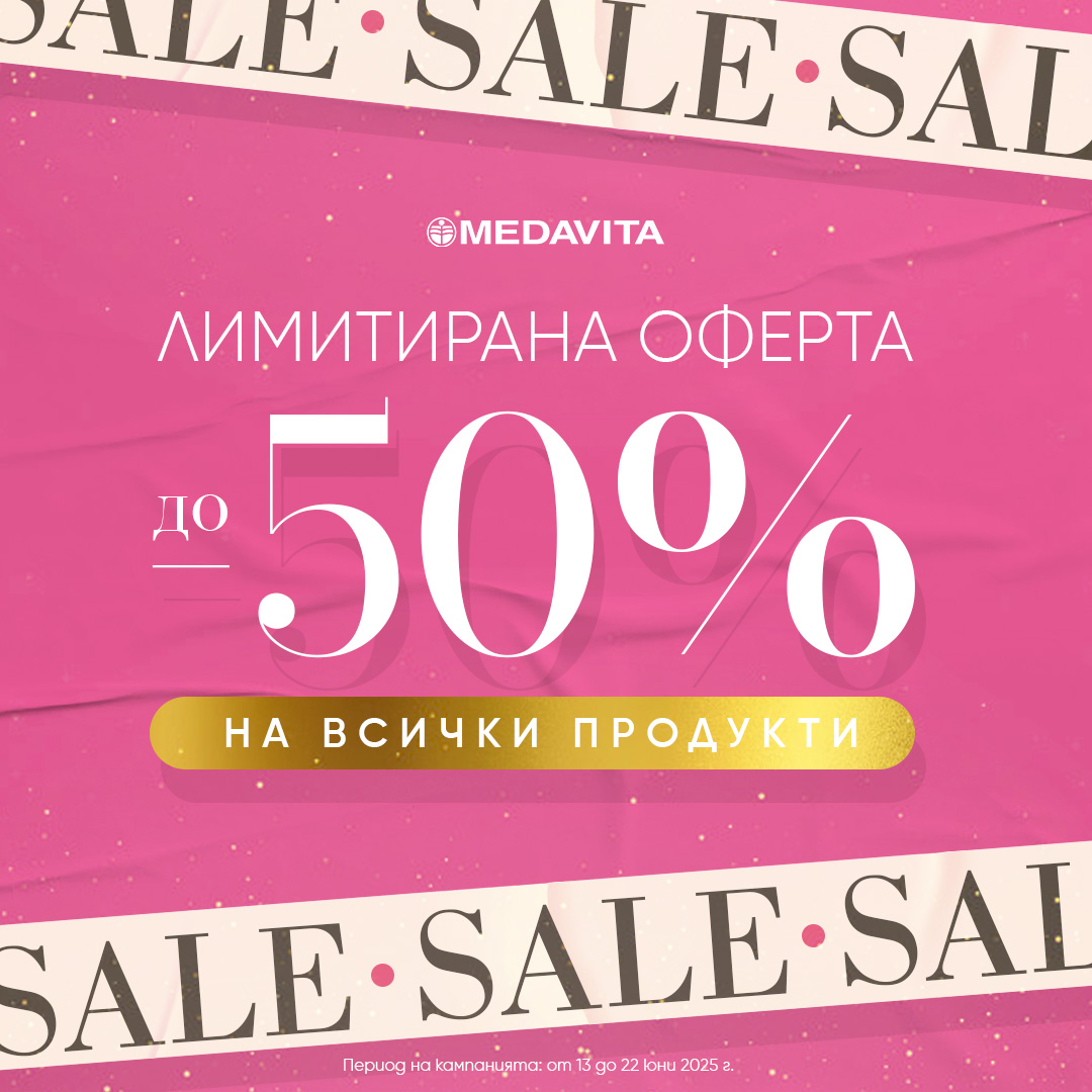 medavita sale black friday