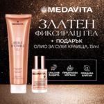 Златен блясък за коса GОLD GEL HUILE D’ETOILE MEDAVITA 150 ml.