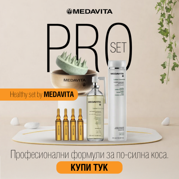Лечение на косопад комплект PRO MEDAVITA