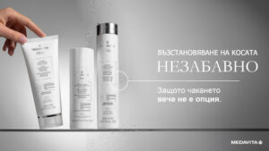 Възстановяващ балсам Elisièr INSTANT BOND REPAIR MEDAVITA 50 мл.