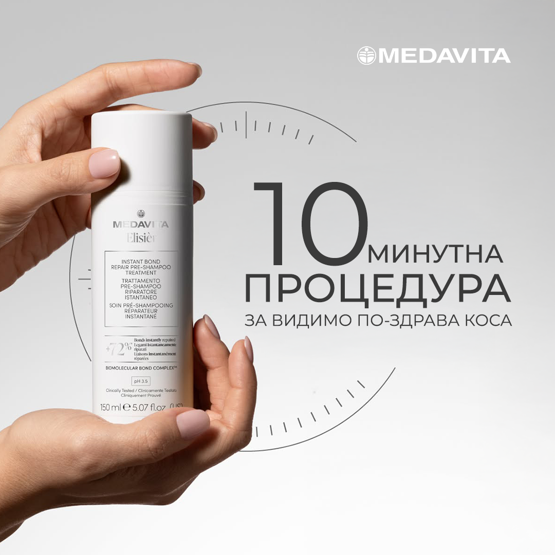 Bond reapir k18 olaplex