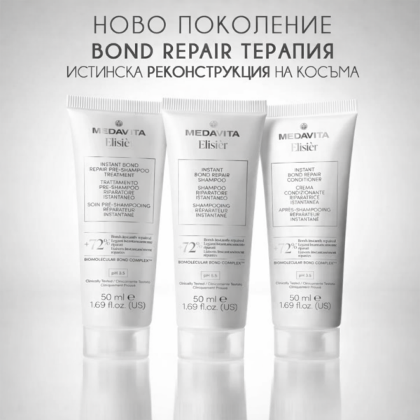 Мини комплект моментална терапия Elisièr INSTANT BOND REPAIR MEDAVITA