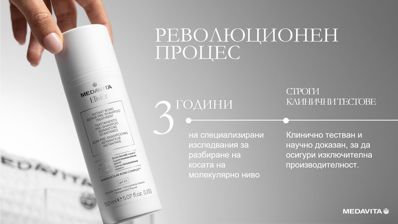 Клинични доказателства и кумулативен ефект