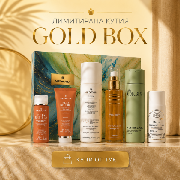 медавита кутия безопасна красота